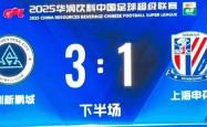 开云官方app入口-包含战术调整！申花队换帅再遭惨败，面临危机的词条