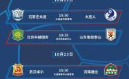 开云体育入口-重庆客场逼平富力，取得积分大于领先