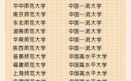 开云官网-加尔达诺发挥稳健，助球队稳坐积分榜前列