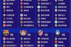 开云体育中国-巴黎圣日耳曼主场大胜亚眠，挺进积分榜前列的简单介绍