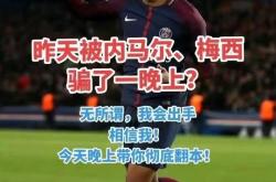 开云体育下载-克罗地亚队逆袭晋级成功，强劲实力