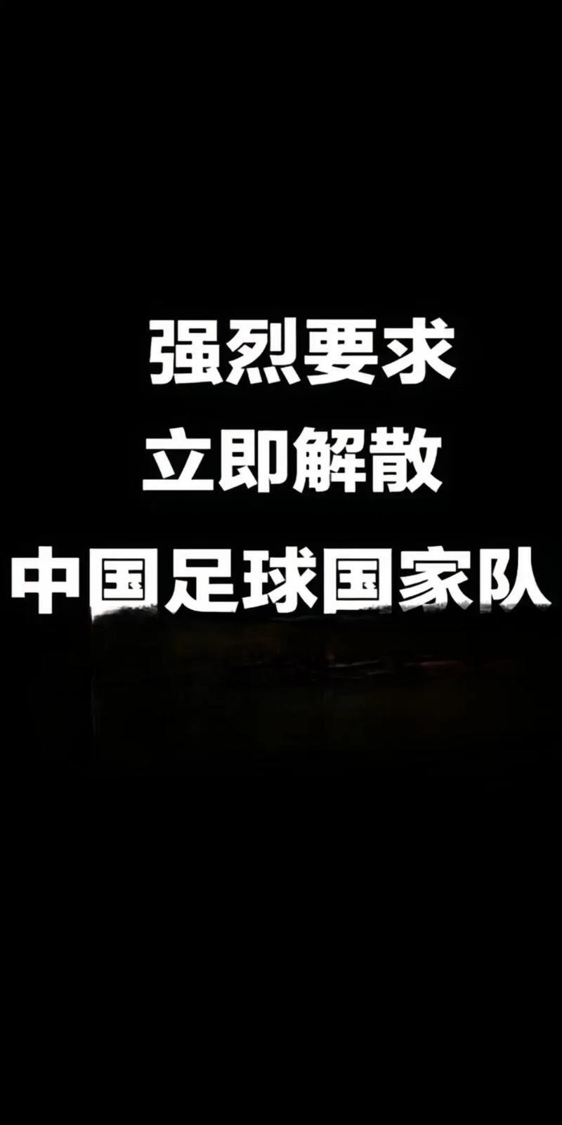 迎战强敌，球队的团结将决定胜负的简单介绍