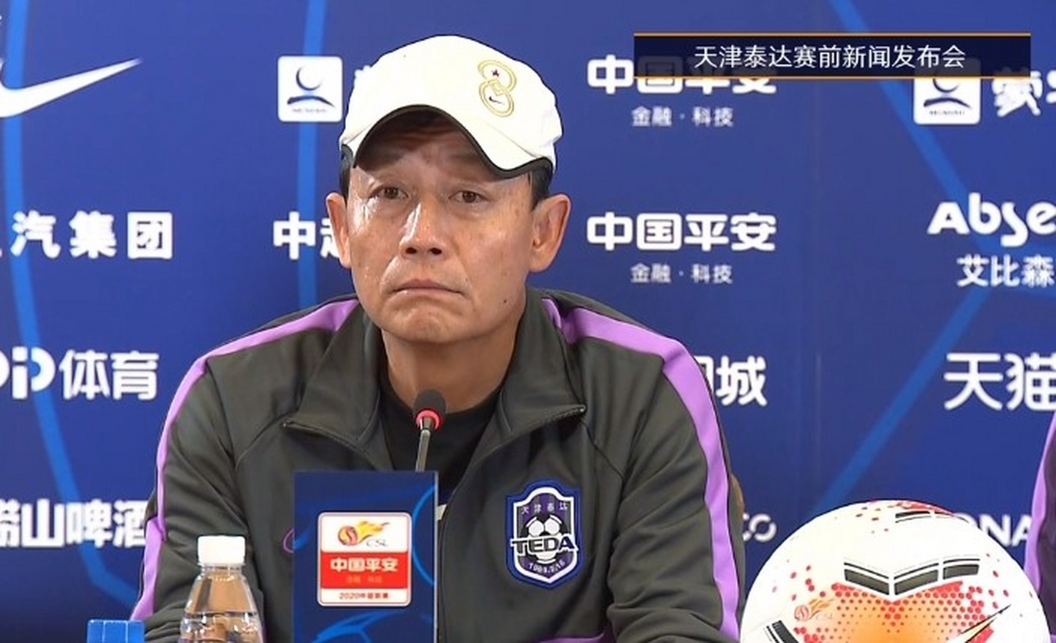 天津泰达迎战深圳佳兆业，胜负未可预测