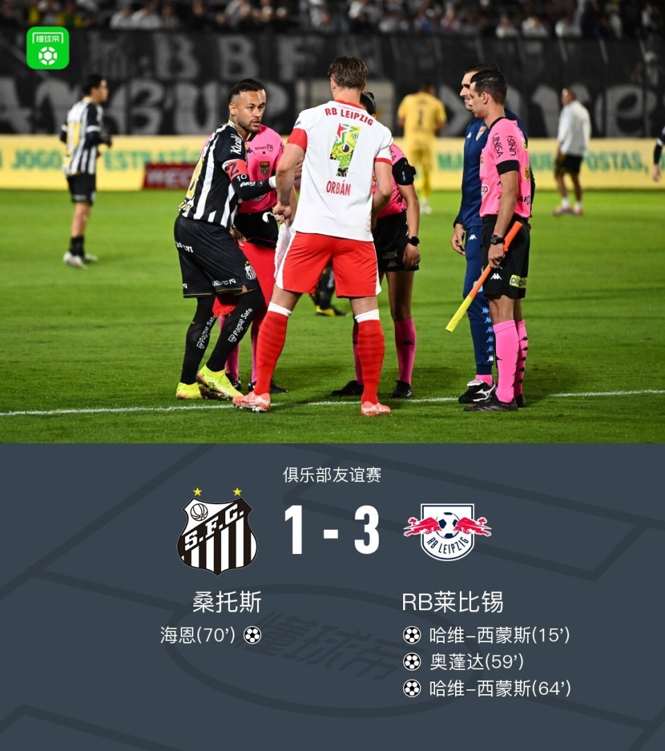 RB莱比锡客场胜出，稳固前进的简单介绍