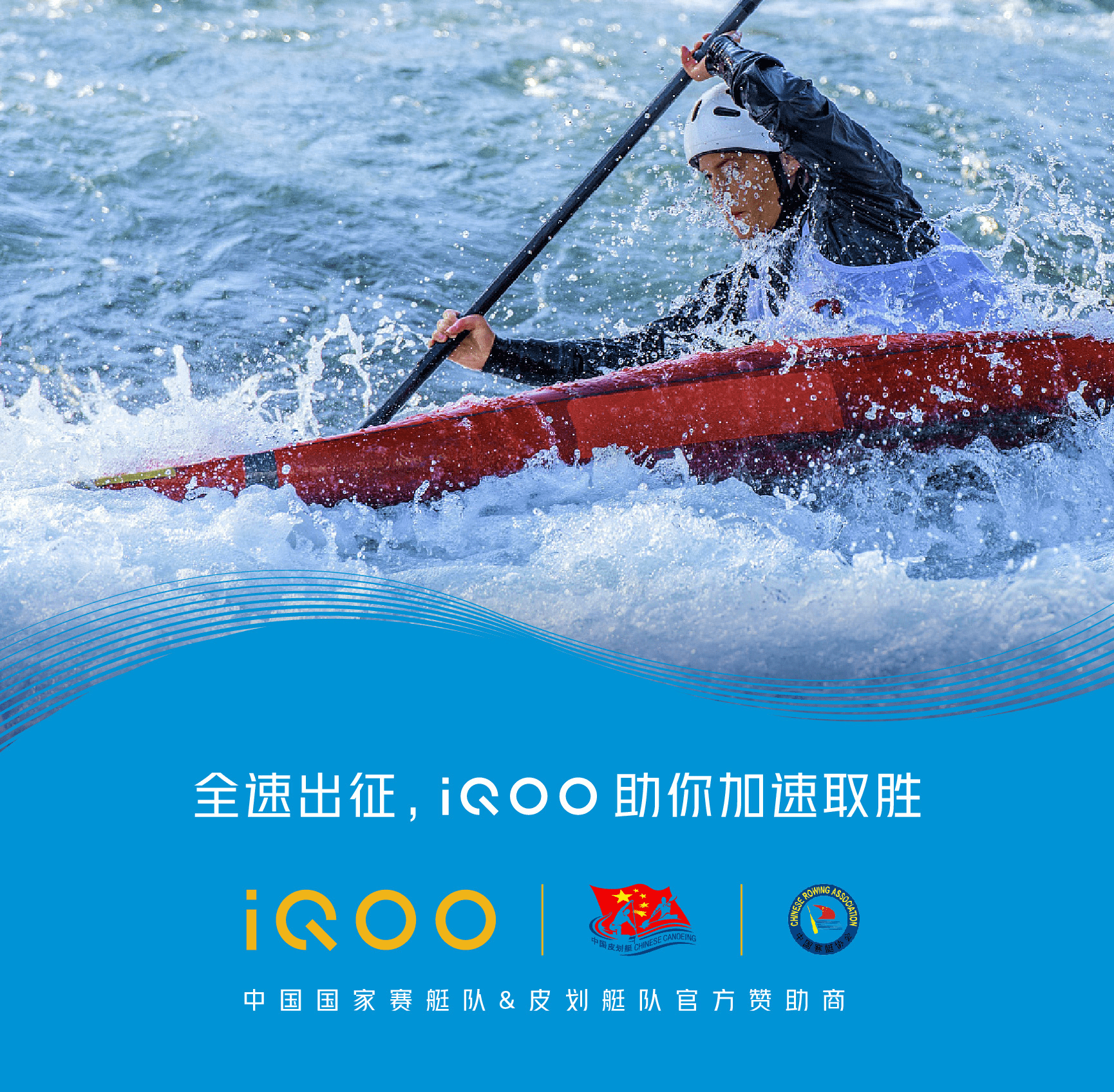 赛艇赛场上挪威队实力横扫对手