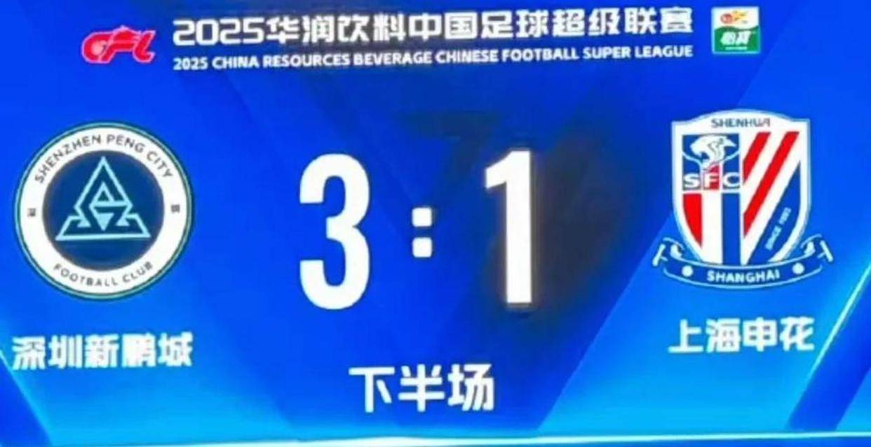 包含战术调整！申花队换帅再遭惨败，面临危机的词条