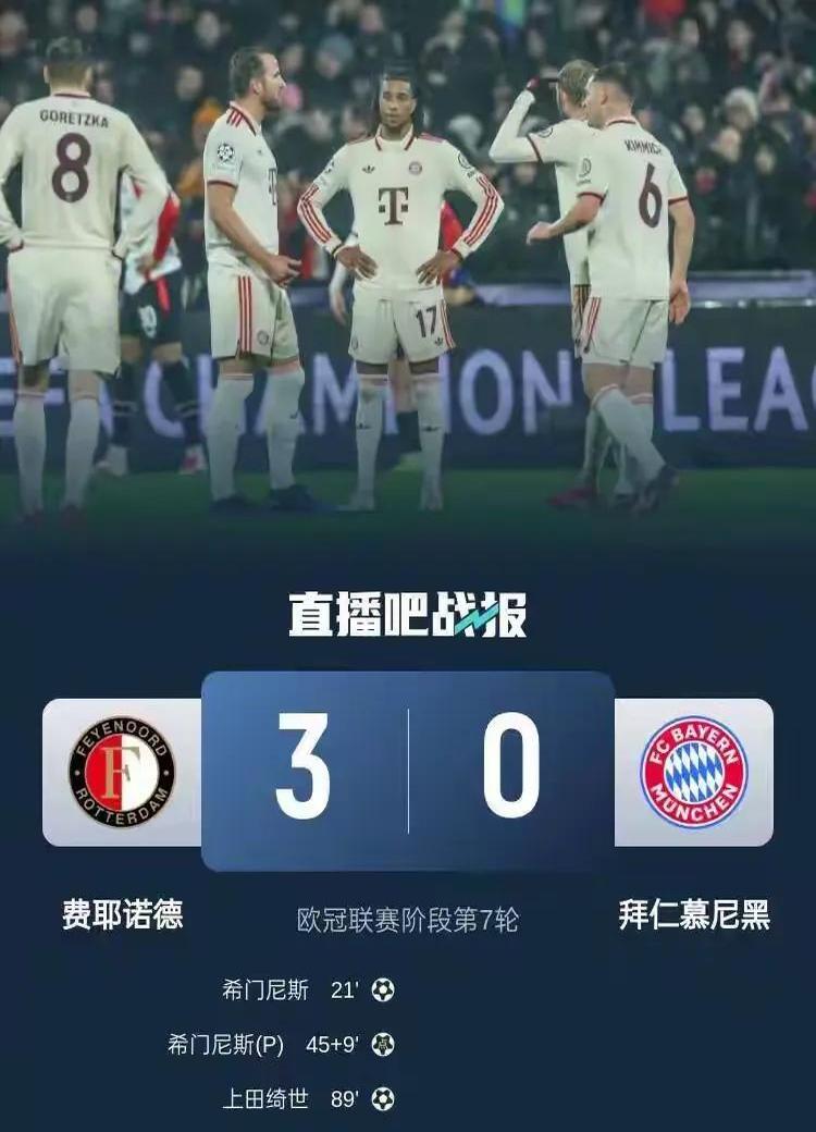 拜仁慕尼黑主场战胜强敌，取得全胜战绩的简单介绍
