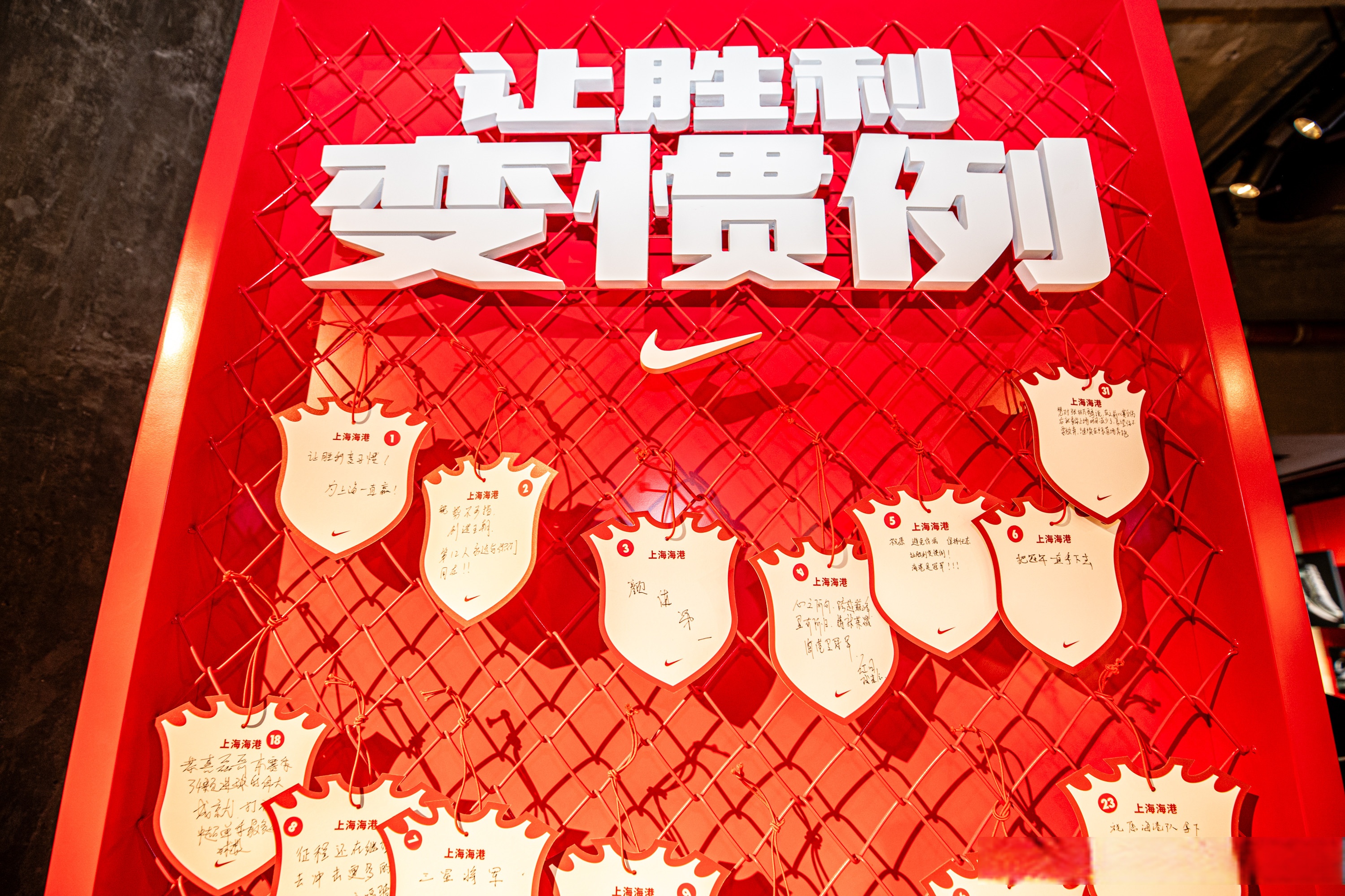 上海上港披荆斩棘，决胜时刻临近