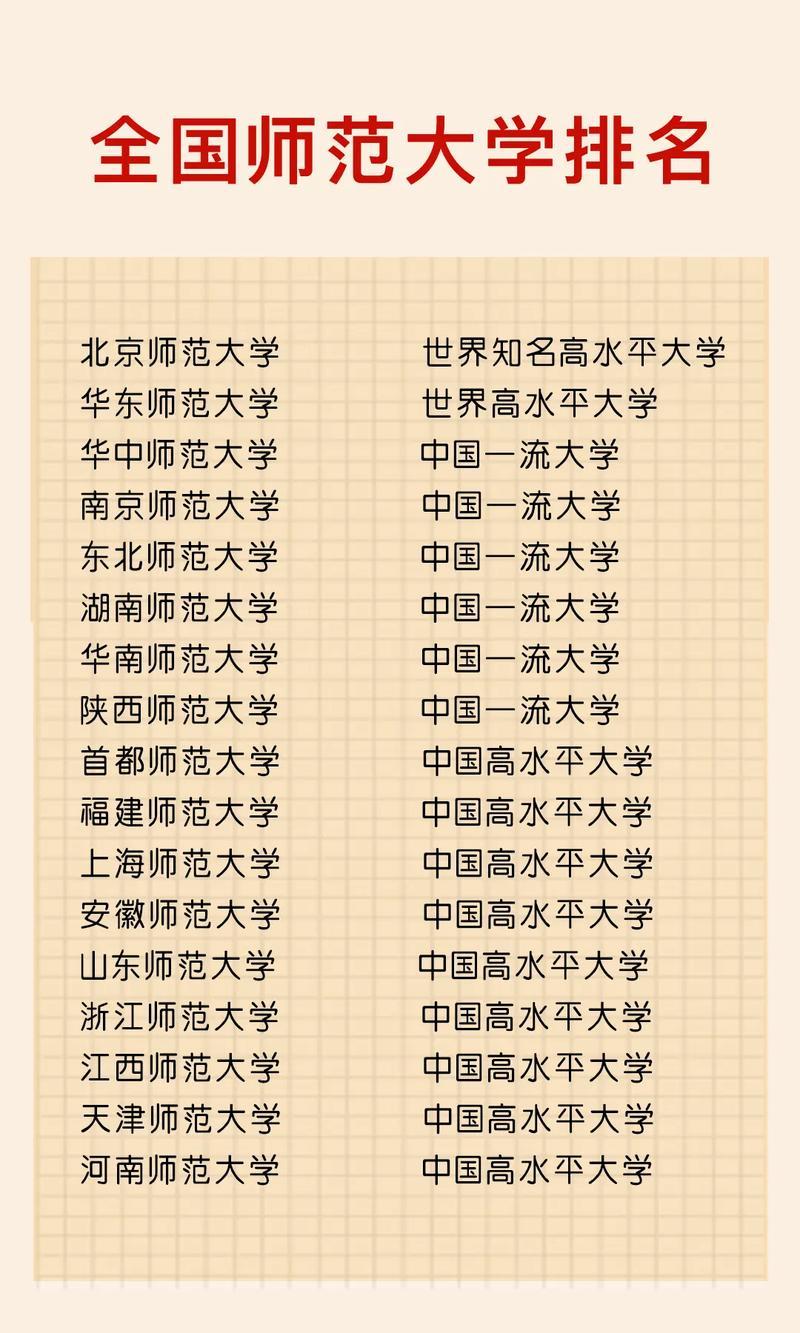 加尔达诺发挥稳健，助球队稳坐积分榜前列
