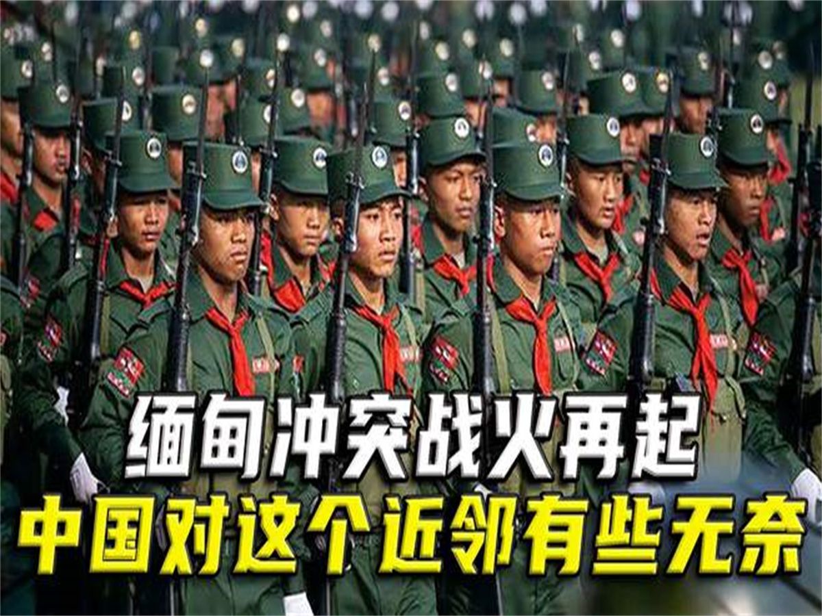 意大利瑞士正面交锋，战火再起