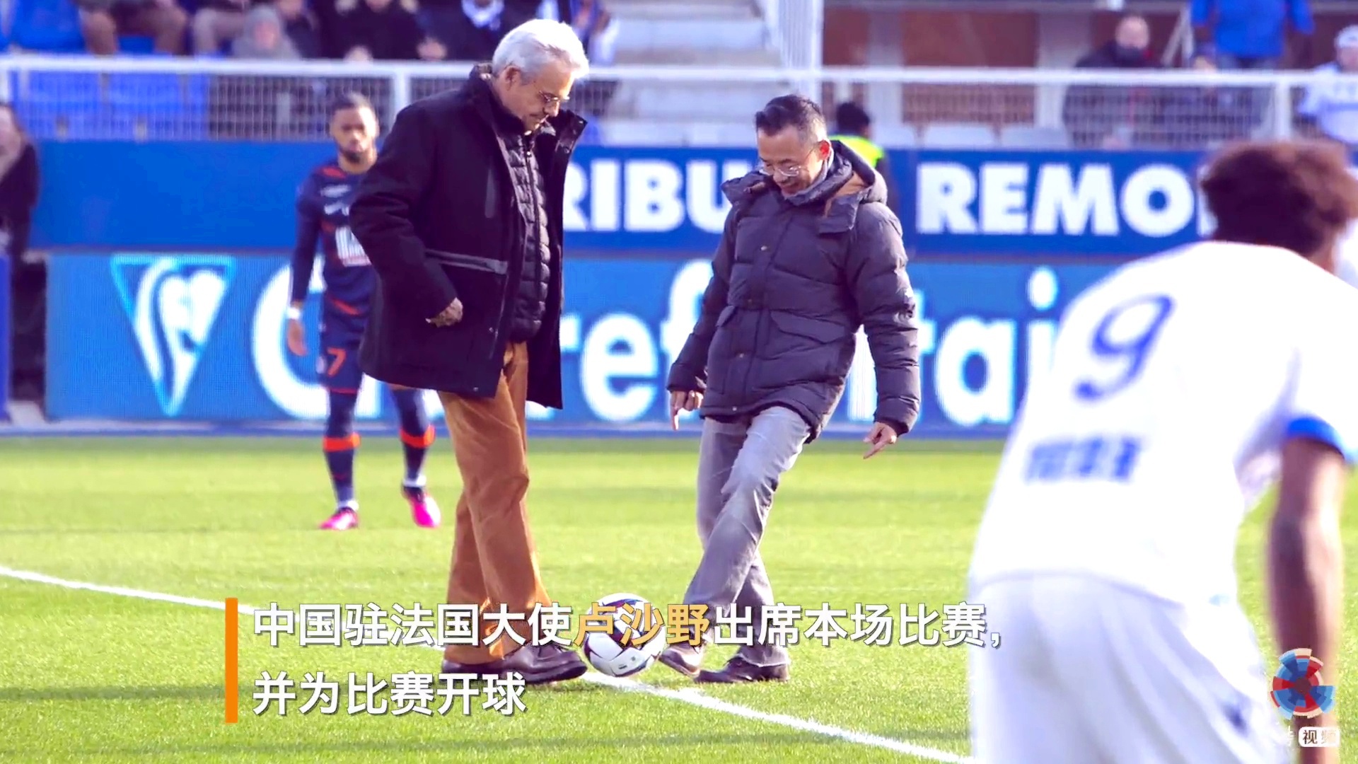 白俄罗斯球员披挂国家队战袍