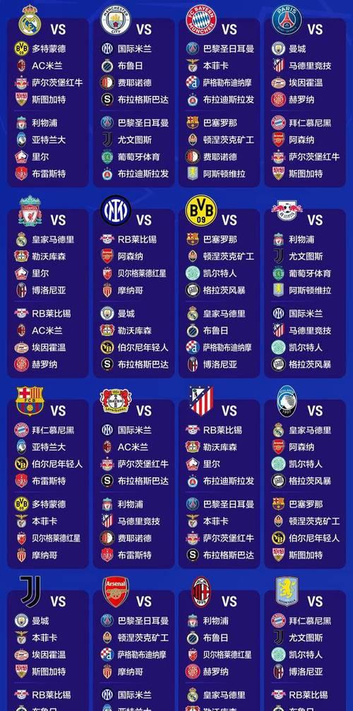 巴黎圣日耳曼主场大胜亚眠,挺进积分榜前列的简单介绍 巴黎圣日耳曼主场大胜亚眠,挺进积分榜前列的简单介绍