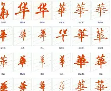 华尔夫成绩下滑，球员需加强训练以找回状态的简单介绍