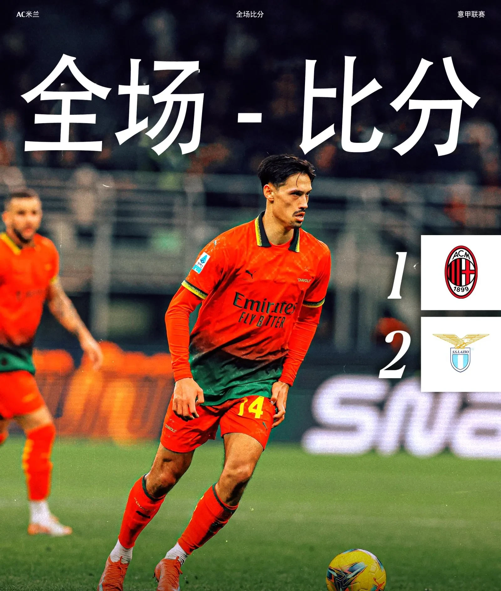 球队实力凸显,强势逼近积分榜榜首的简单介绍 球队实力凸显,强势逼近积分榜榜首的简单介绍