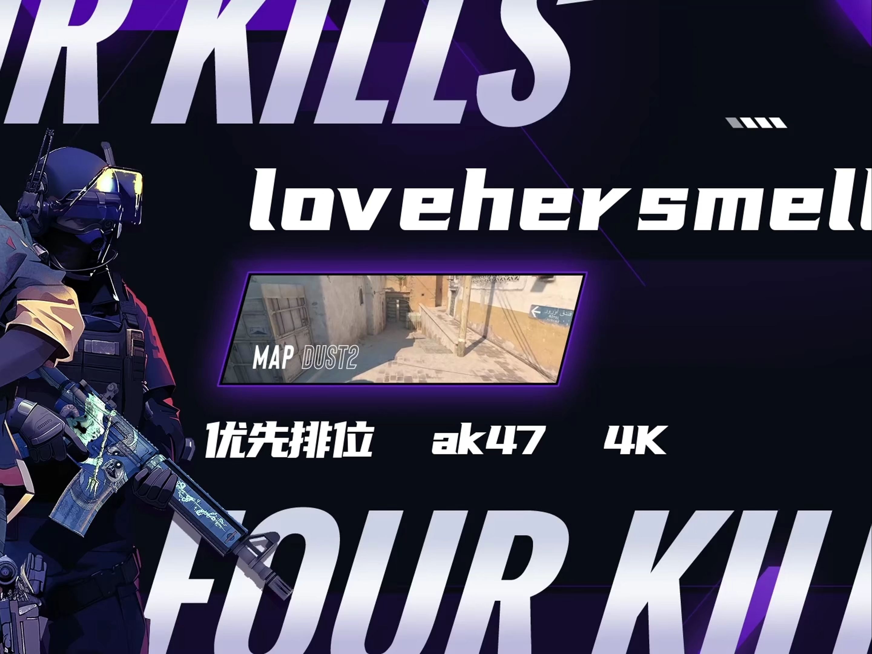 FNC横扫BRO,369打出惊人五杀宿命之战八强赛,锁定晋级资格 FNC横扫BRO,369打出惊人五杀宿命之战八强赛,锁定晋级资格