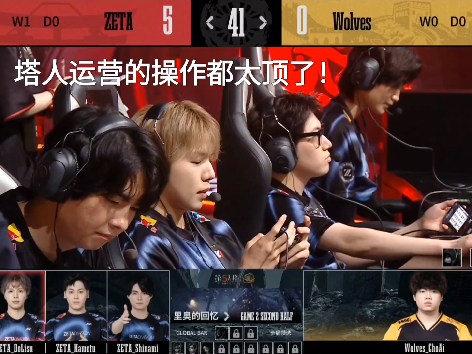 GEN翻盘PSG，Gumayusi单局斩获MVP宿命之战成都决赛之夜，让粉丝疯狂欢呼的简单介绍