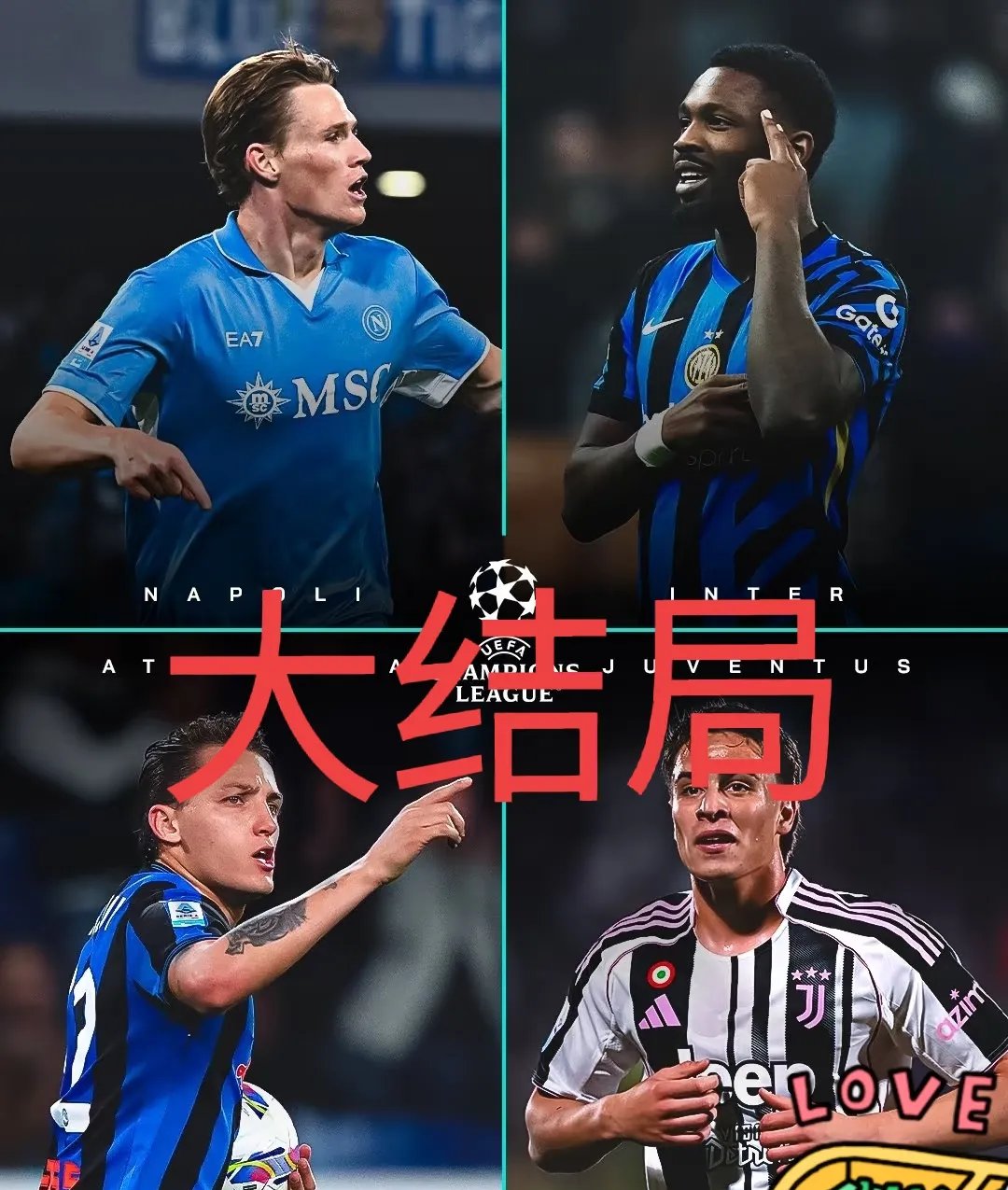 意大利队大举调整人员，冲击欧国杯外赛走向更高巅峰的简单介绍