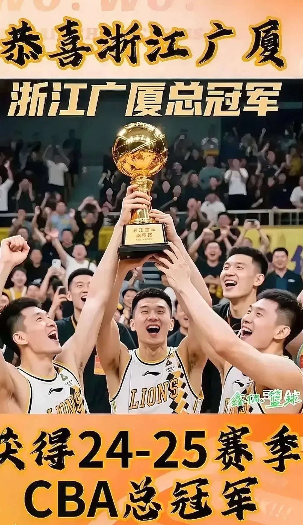 体育之巅！两支实力强劲队伍的碰撞即将发生的简单介绍