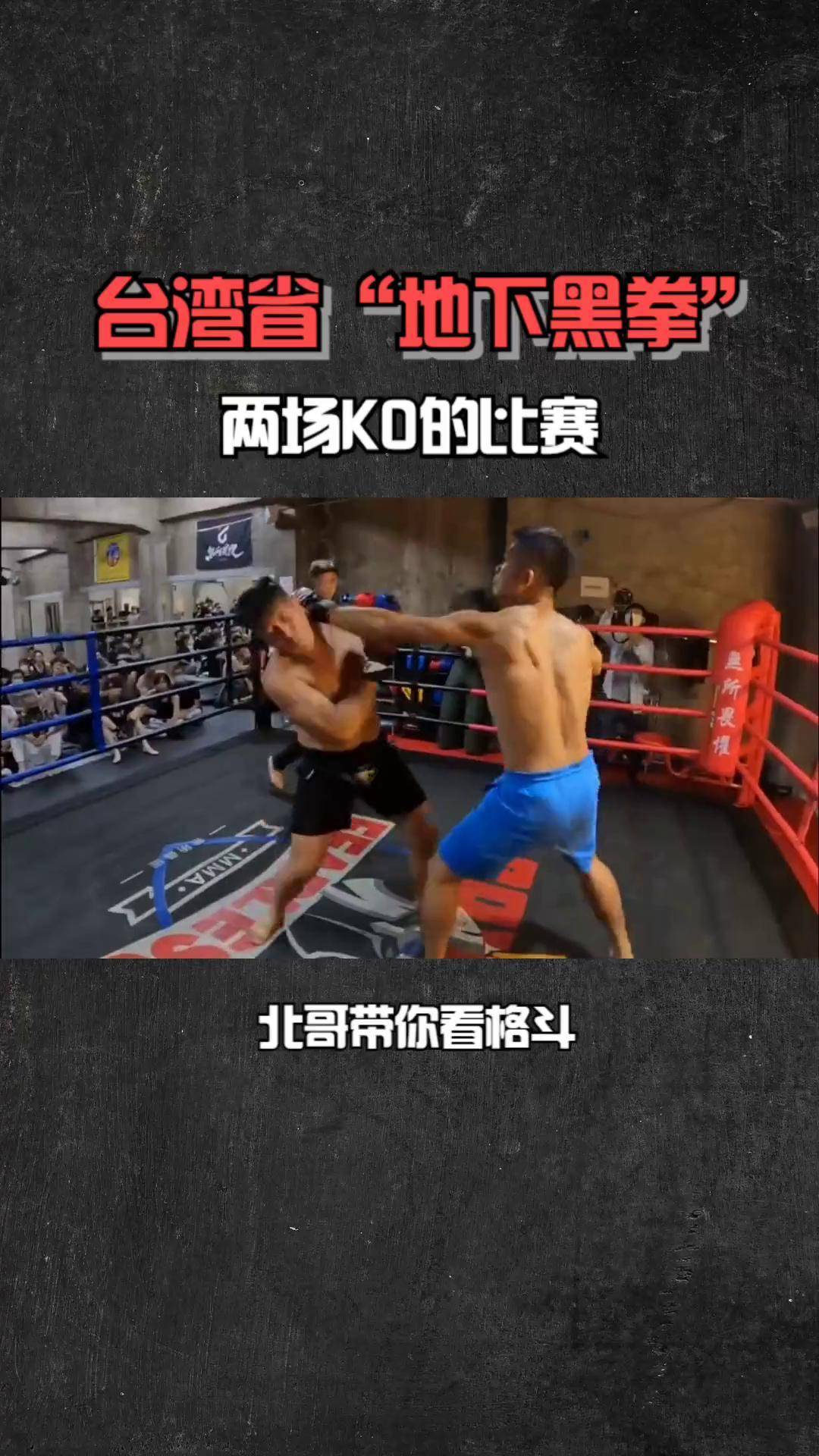 包含精彩对决:拳击选手搏击至底的词条 包含精彩对决:拳击选手搏击至底的词条