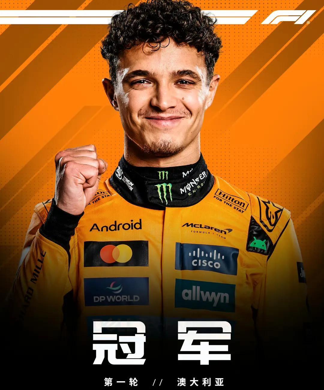 红牛车队险胜迈凯伦,塞恩斯关键制胜的简单介绍 红牛车队险胜迈凯伦,塞恩斯关键制胜的简单介绍